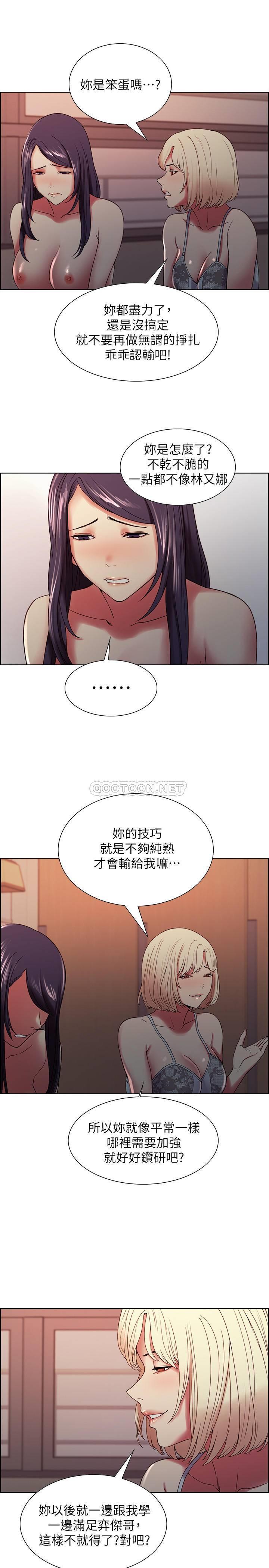 [韩国漫画] 室友招募中 剧情,熟女人妻,巨乳大奶#[25P]-7