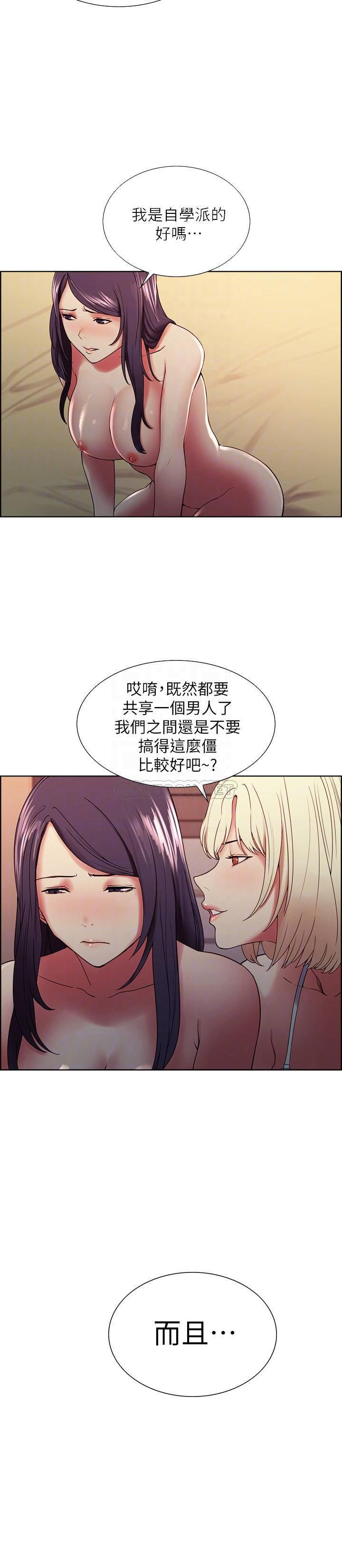 [韩国漫画] 室友招募中 剧情,熟女人妻,巨乳大奶#[25P]-8