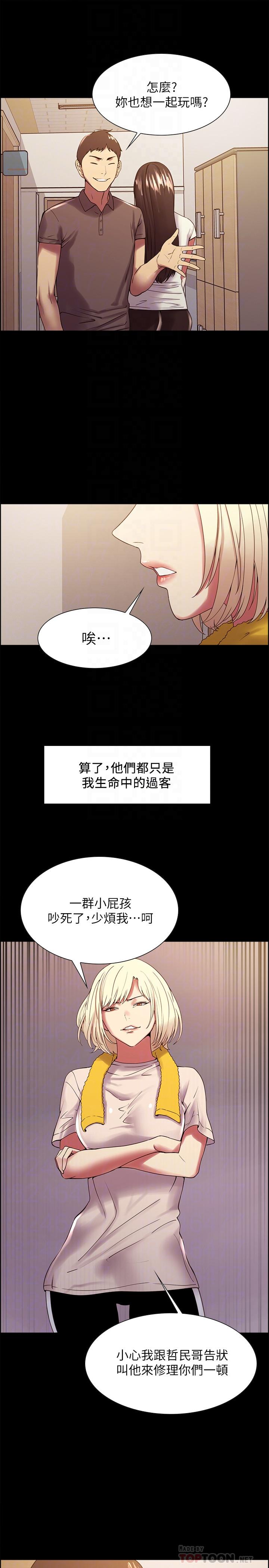 [韩国漫画] 室友招募中 剧情,熟女人妻,巨乳大奶#[28P]-10