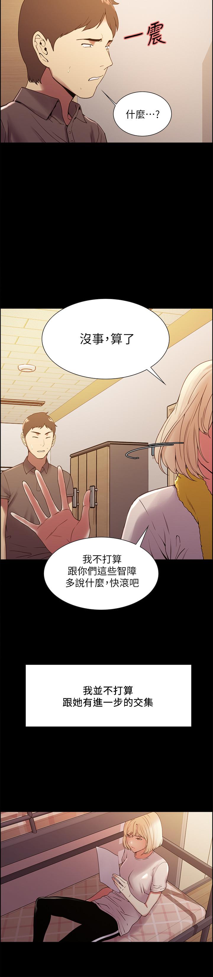 [韩国漫画] 室友招募中 剧情,熟女人妻,巨乳大奶#[28P]-11