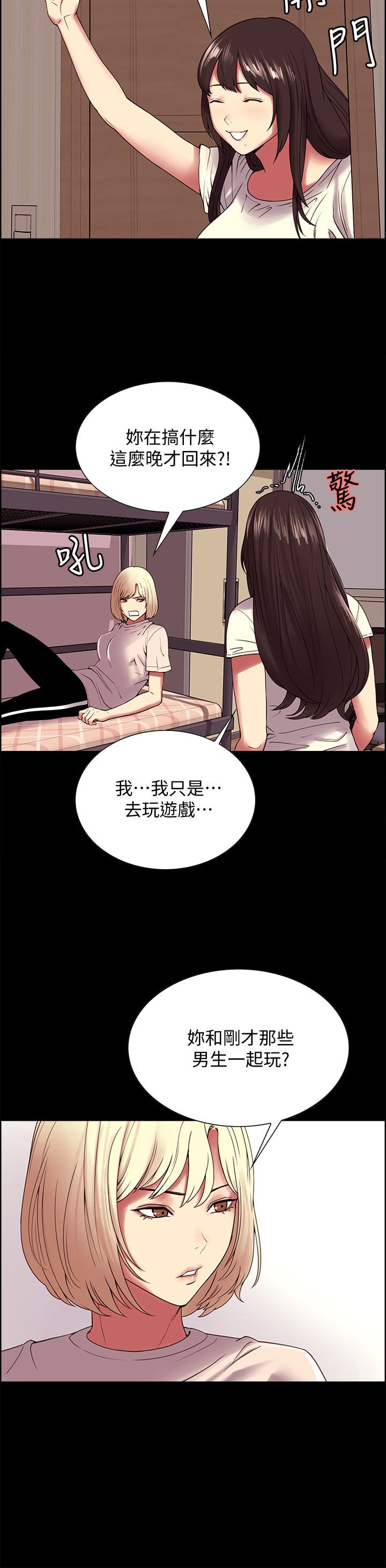 [韩国漫画] 室友招募中 剧情,熟女人妻,巨乳大奶#[28P]-13
