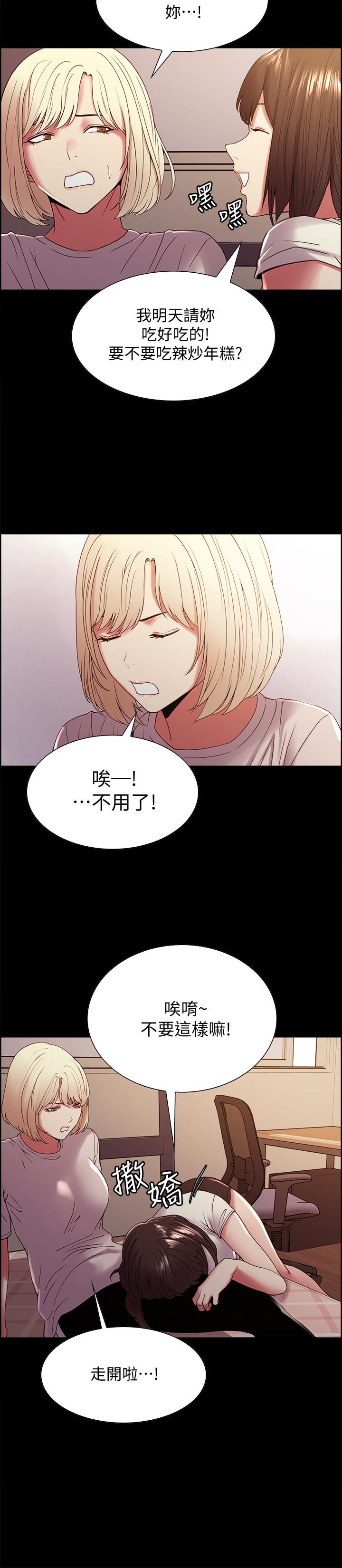 [韩国漫画] 室友招募中 剧情,熟女人妻,巨乳大奶#[28P]-15