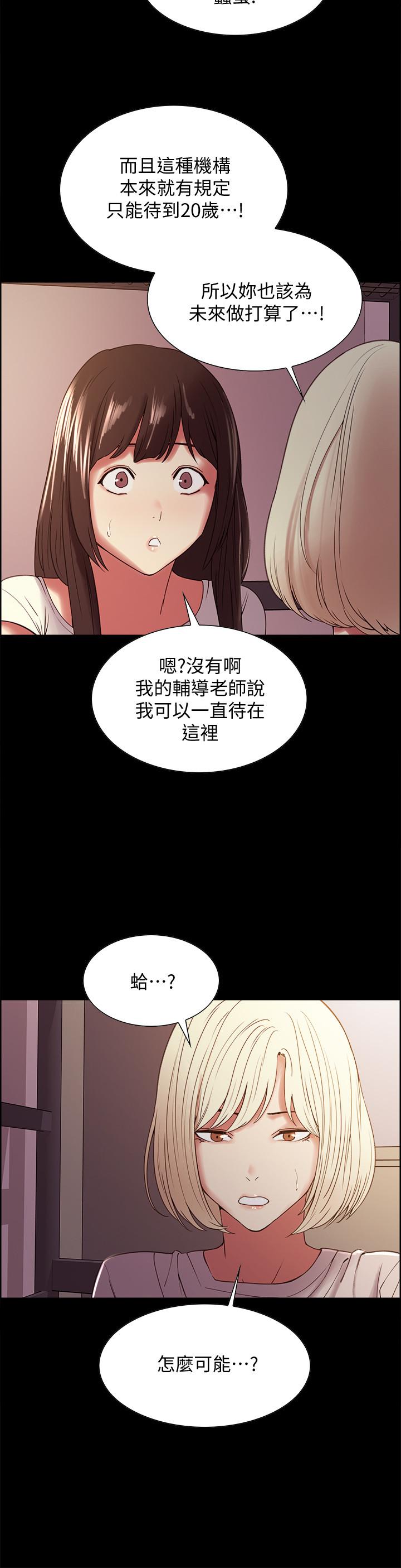 [韩国漫画] 室友招募中 剧情,熟女人妻,巨乳大奶#[28P]-17