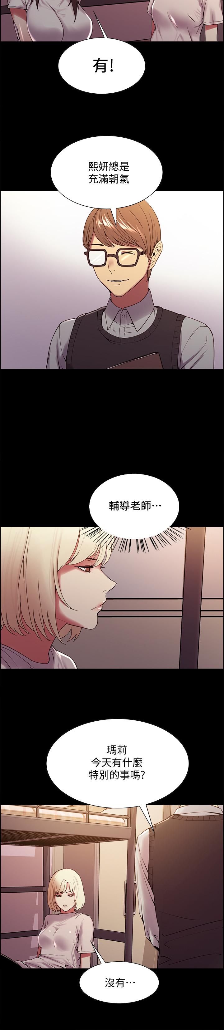 [韩国漫画] 室友招募中 剧情,熟女人妻,巨乳大奶#[28P]-19