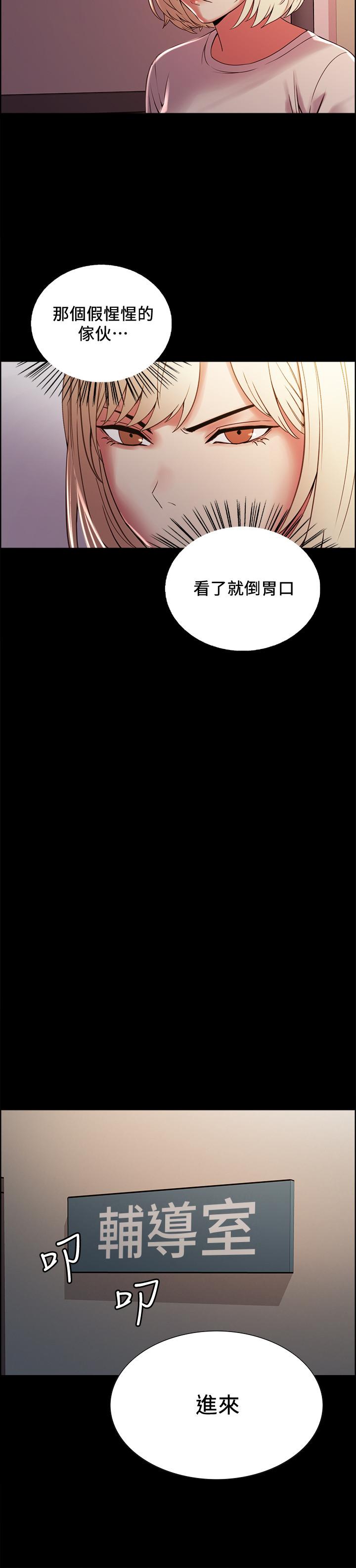 [韩国漫画] 室友招募中 剧情,熟女人妻,巨乳大奶#[28P]-21