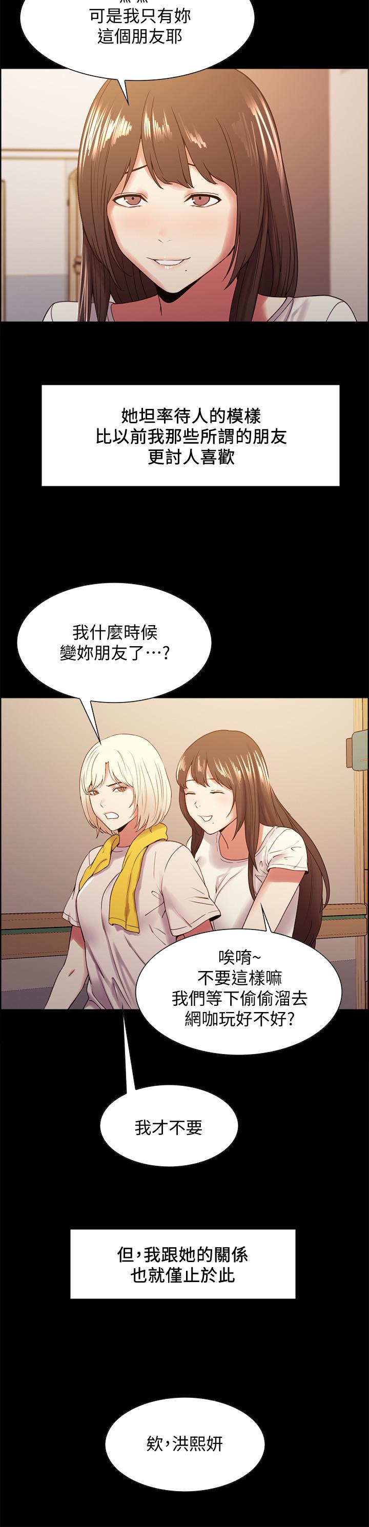 [韩国漫画] 室友招募中 剧情,熟女人妻,巨乳大奶#[28P]-7