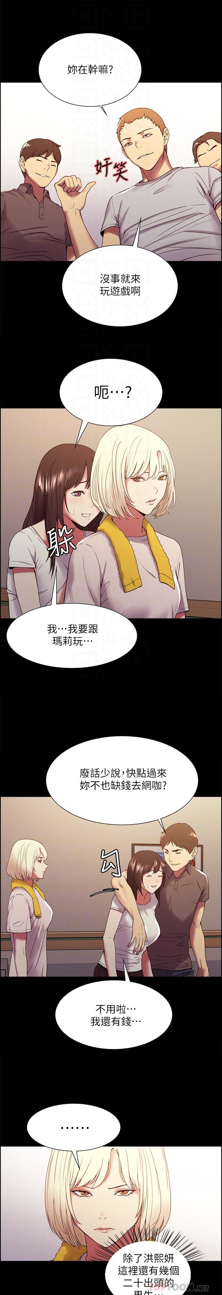 [韩国漫画] 室友招募中 剧情,熟女人妻,巨乳大奶#[28P]-8
