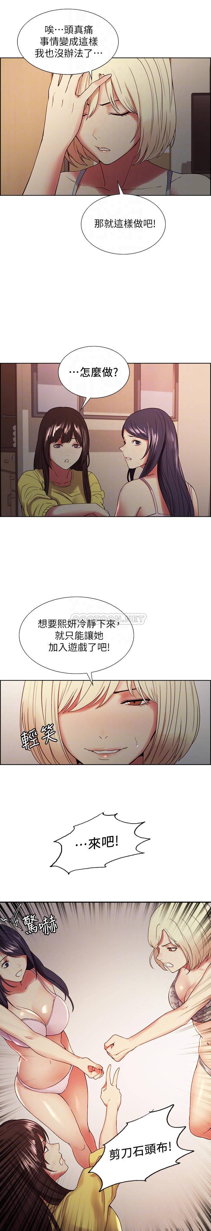 [韩国漫画] 室友招募中 剧情,熟女人妻,巨乳大奶#[27P]-10