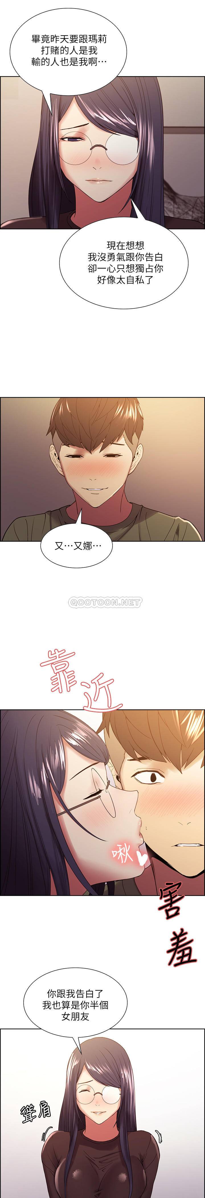 [韩国漫画] 室友招募中 剧情,熟女人妻,巨乳大奶#[27P]-18