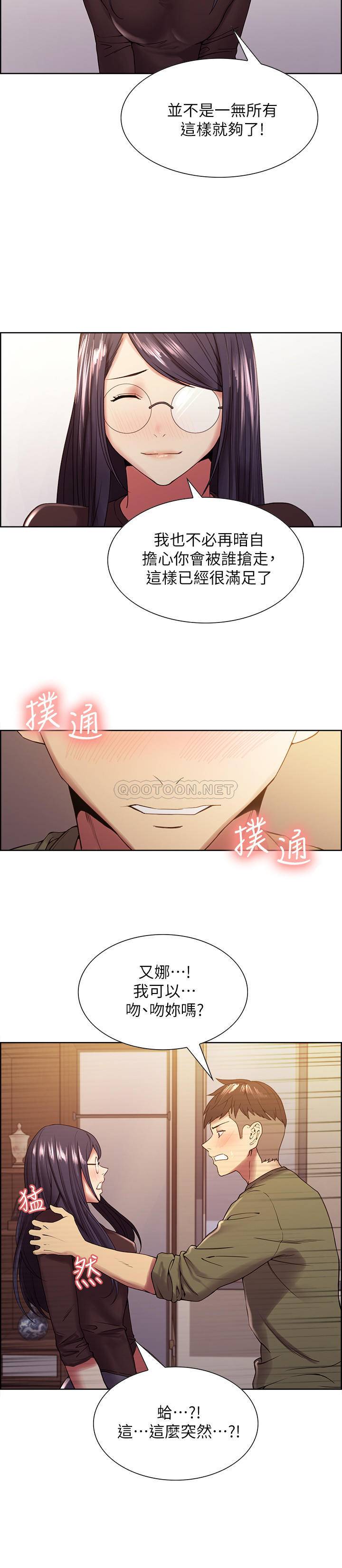 [韩国漫画] 室友招募中 剧情,熟女人妻,巨乳大奶#[27P]-19