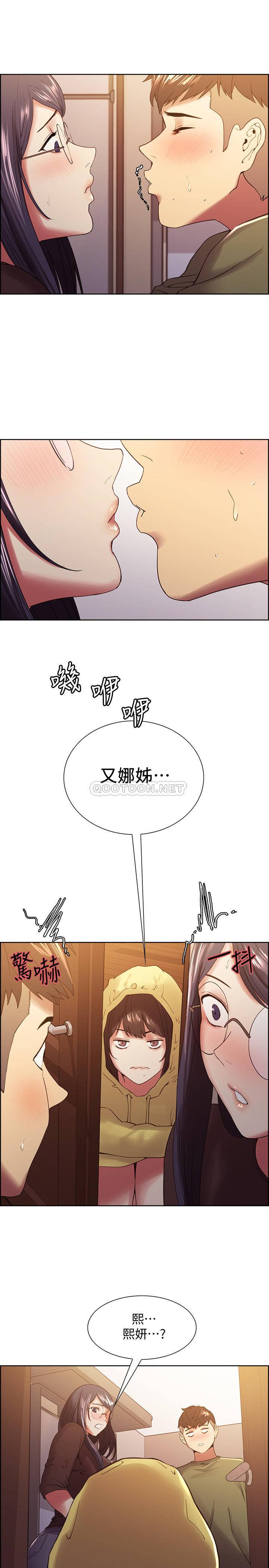 [韩国漫画] 室友招募中 剧情,熟女人妻,巨乳大奶#[27P]-20