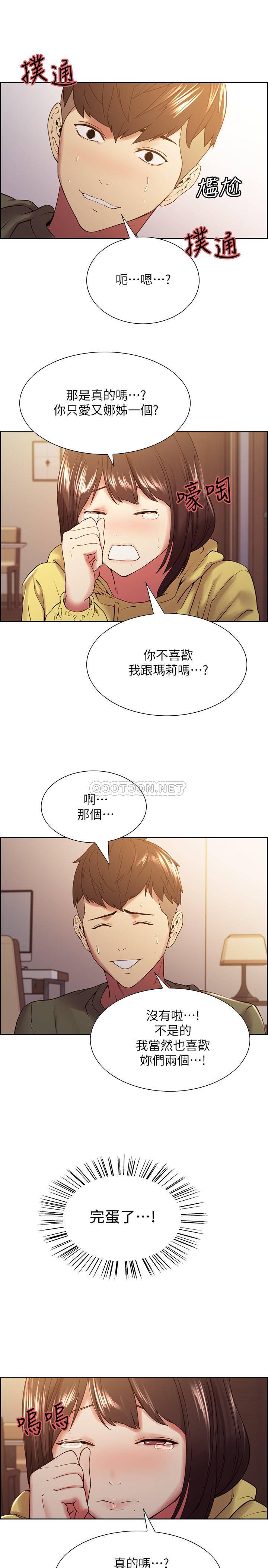 [韩国漫画] 室友招募中 剧情,熟女人妻,巨乳大奶#[27P]-24