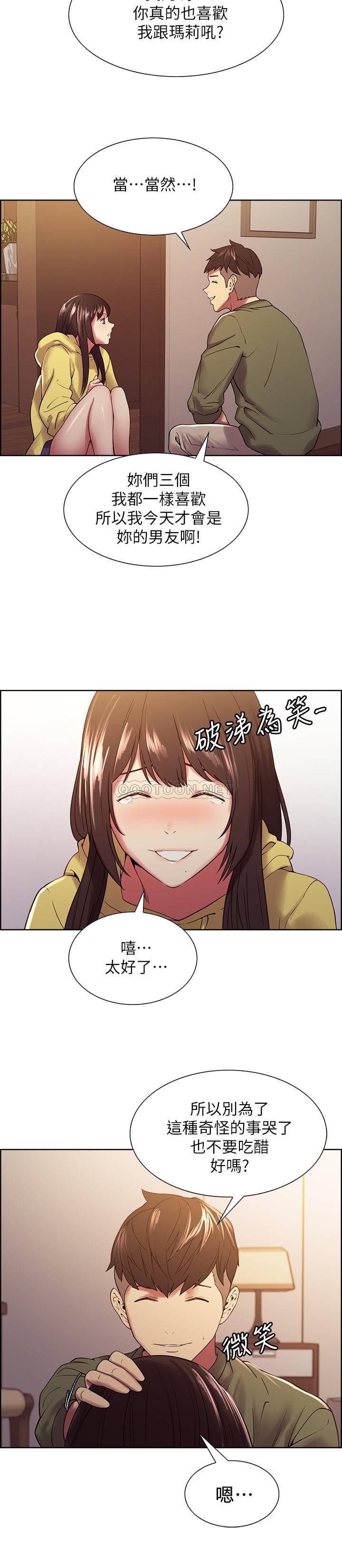 [韩国漫画] 室友招募中 剧情,熟女人妻,巨乳大奶#[27P]-25