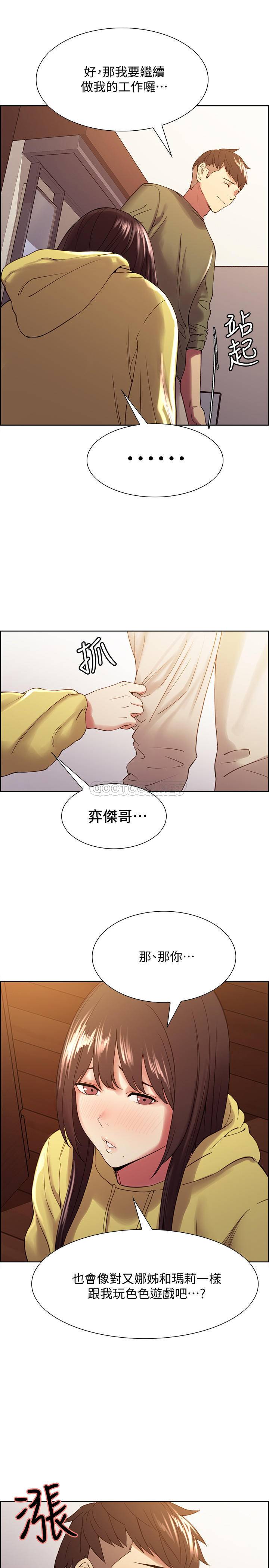 [韩国漫画] 室友招募中 剧情,熟女人妻,巨乳大奶#[27P]-26