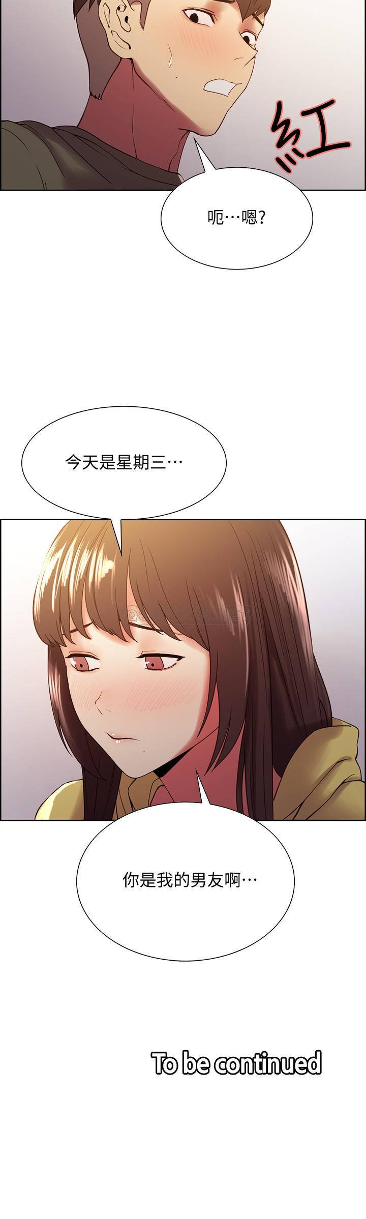 [韩国漫画] 室友招募中 剧情,熟女人妻,巨乳大奶#[27P]-27