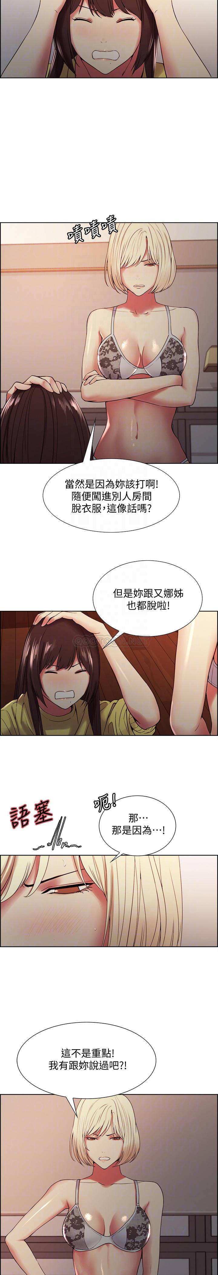 [韩国漫画] 室友招募中 剧情,熟女人妻,巨乳大奶#[27P]-4