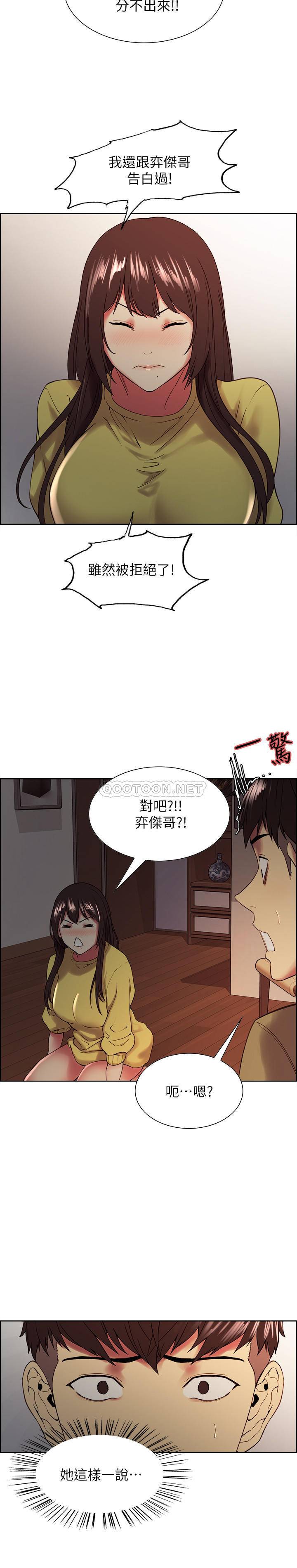 [韩国漫画] 室友招募中 剧情,熟女人妻,巨乳大奶#[27P]-7