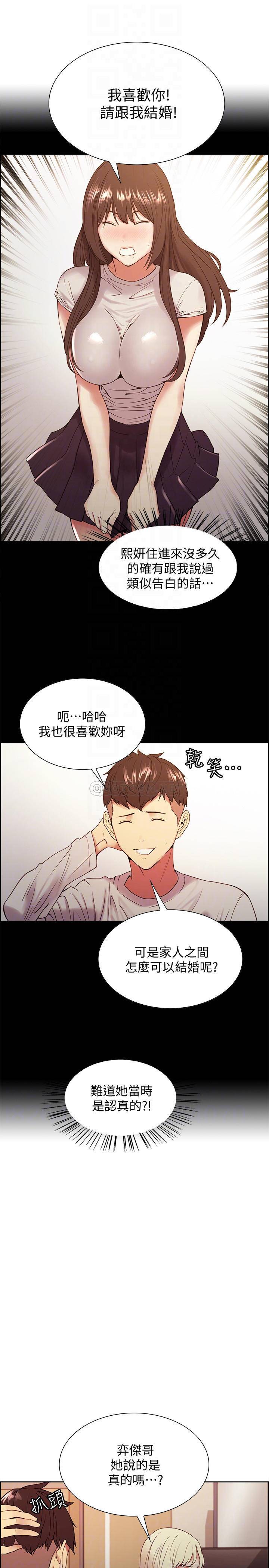 [韩国漫画] 室友招募中 剧情,熟女人妻,巨乳大奶#[27P]-8