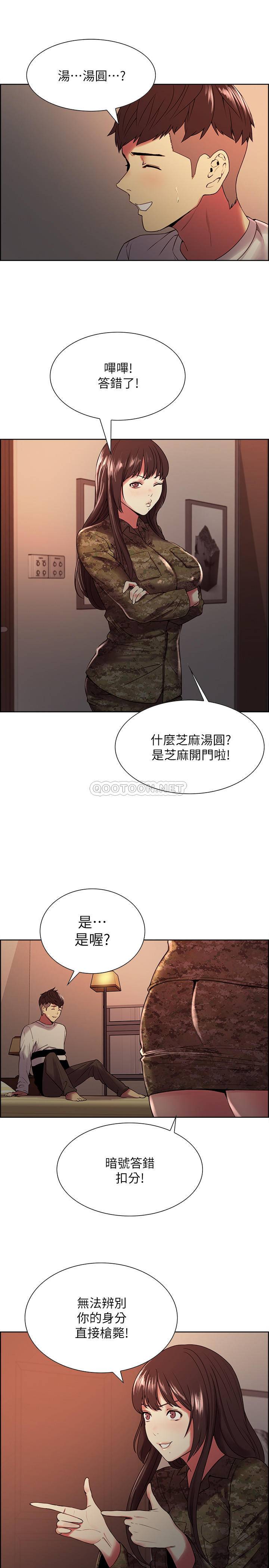 [韩国漫画] 室友招募中 剧情,熟女人妻,巨乳大奶#[26P]-11