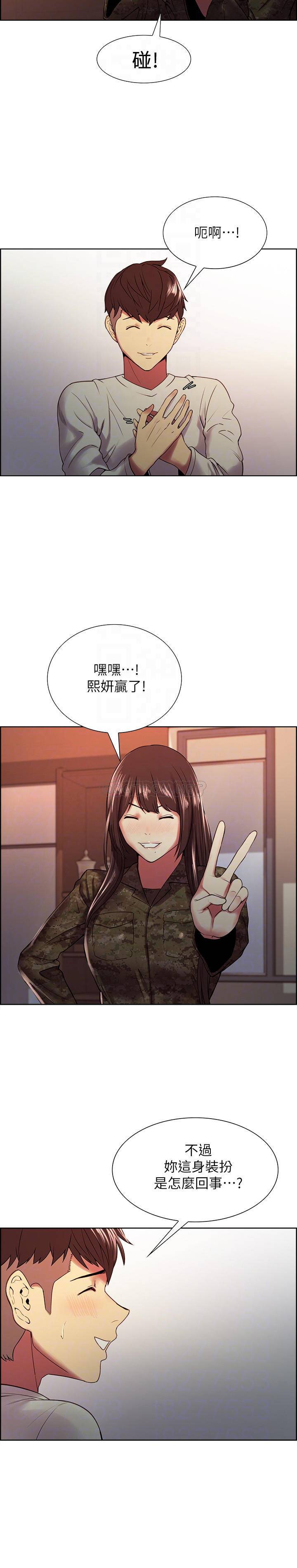 [韩国漫画] 室友招募中 剧情,熟女人妻,巨乳大奶#[26P]-12