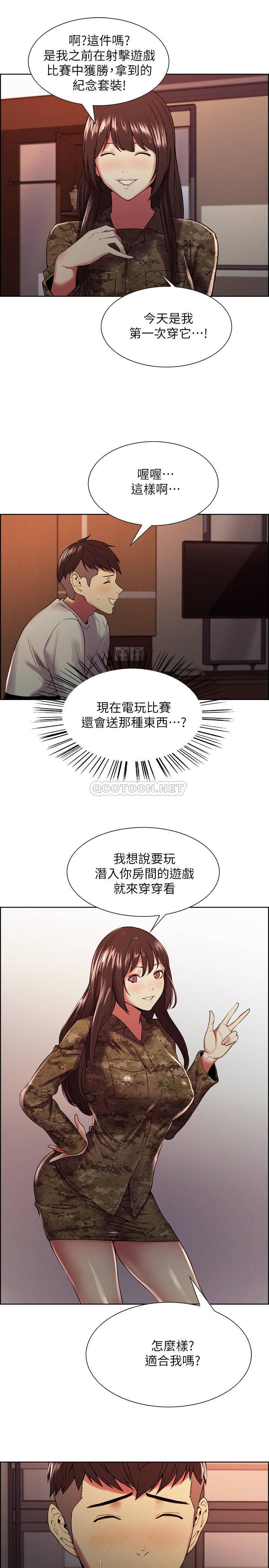 [韩国漫画] 室友招募中 剧情,熟女人妻,巨乳大奶#[26P]-13