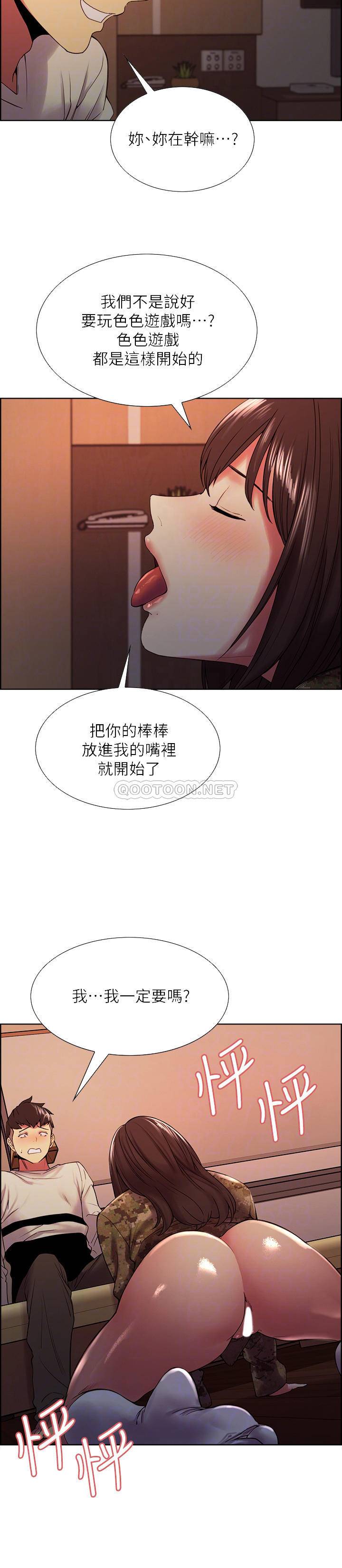 [韩国漫画] 室友招募中 剧情,熟女人妻,巨乳大奶#[26P]-18