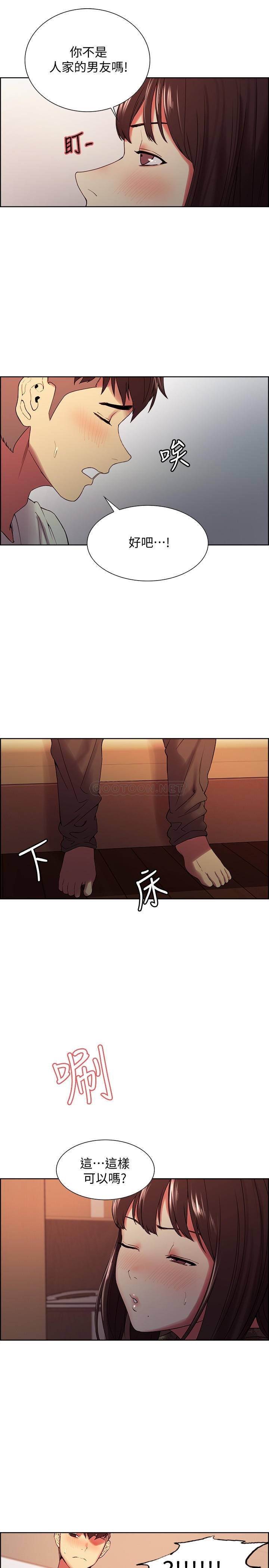 [韩国漫画] 室友招募中 剧情,熟女人妻,巨乳大奶#[26P]-19