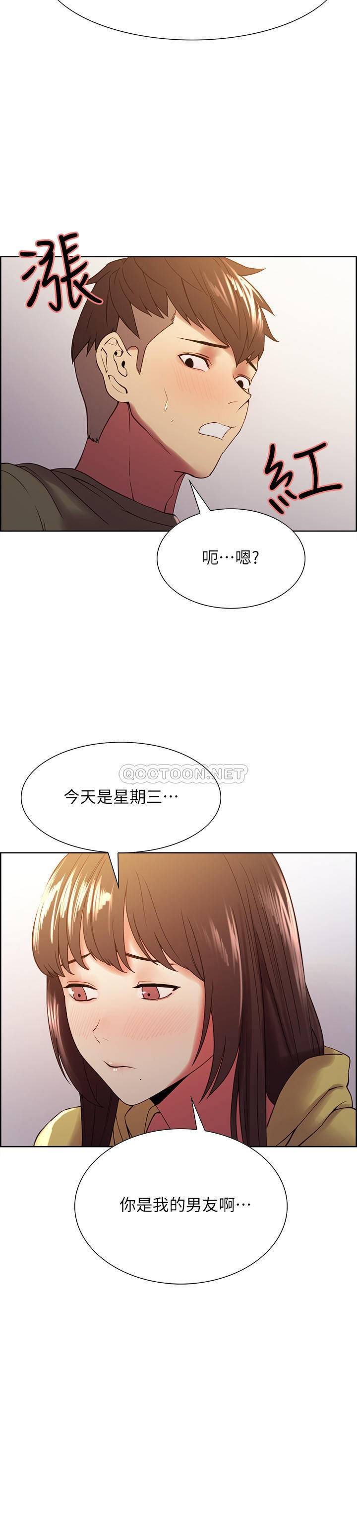 [韩国漫画] 室友招募中 剧情,熟女人妻,巨乳大奶#[26P]-2