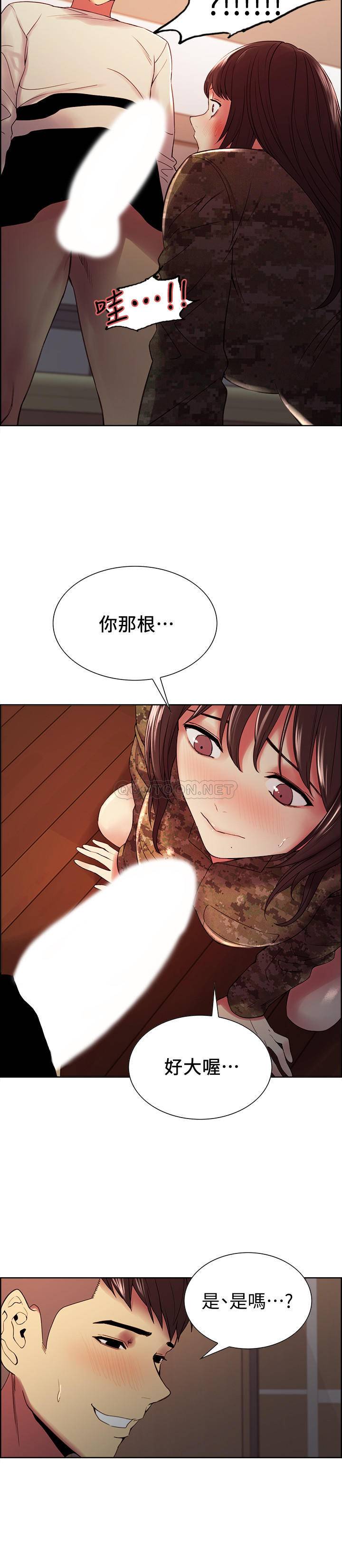 [韩国漫画] 室友招募中 剧情,熟女人妻,巨乳大奶#[26P]-20