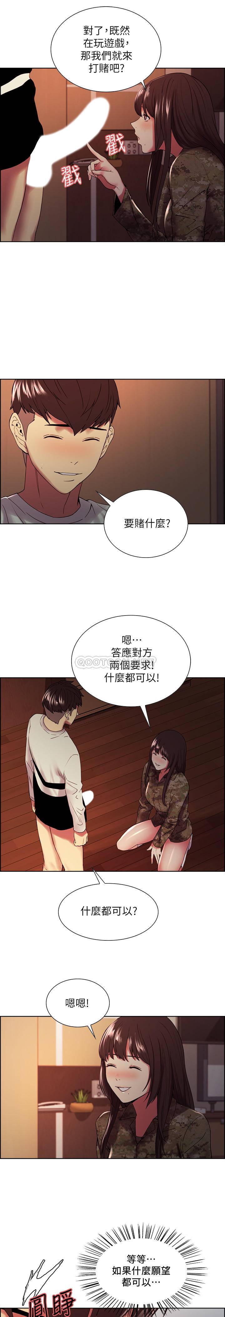 [韩国漫画] 室友招募中 剧情,熟女人妻,巨乳大奶#[26P]-21