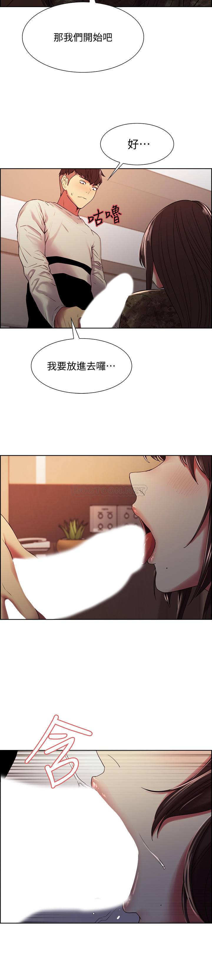 [韩国漫画] 室友招募中 剧情,熟女人妻,巨乳大奶#[26P]-24