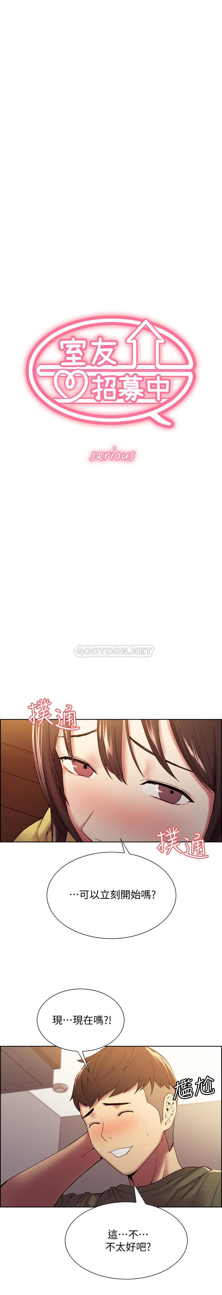 [韩国漫画] 室友招募中 剧情,熟女人妻,巨乳大奶#[26P]-3