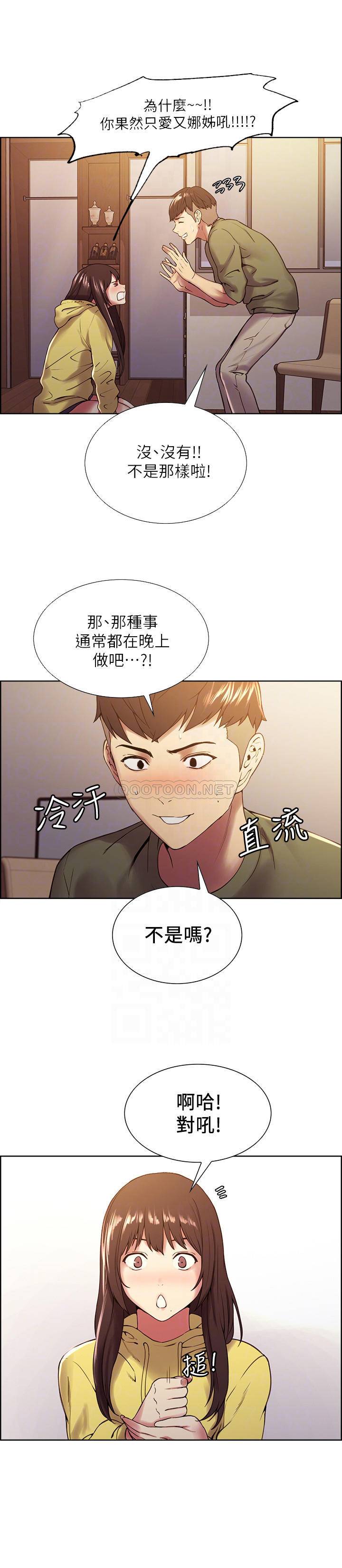 [韩国漫画] 室友招募中 剧情,熟女人妻,巨乳大奶#[26P]-4