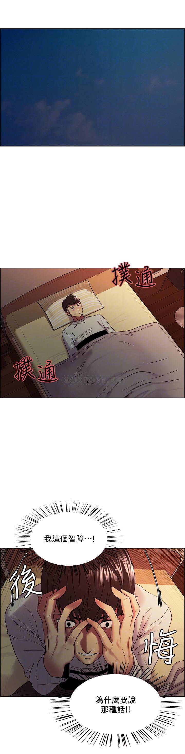 [韩国漫画] 室友招募中 剧情,熟女人妻,巨乳大奶#[26P]-6