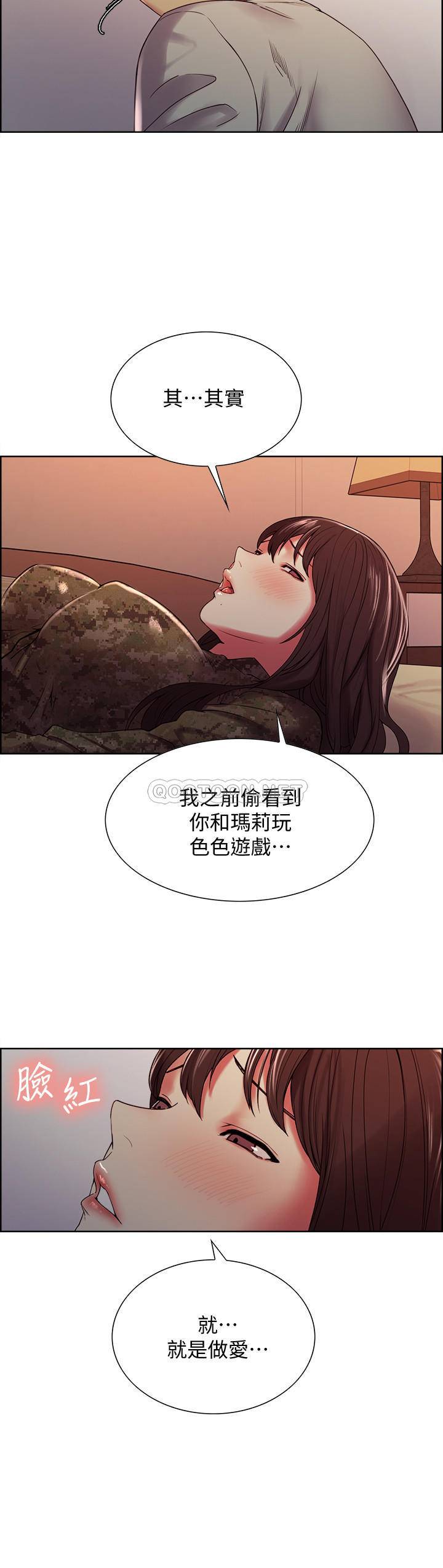 [韩国漫画] 室友招募中 剧情,熟女人妻,巨乳大奶#[26P]-10