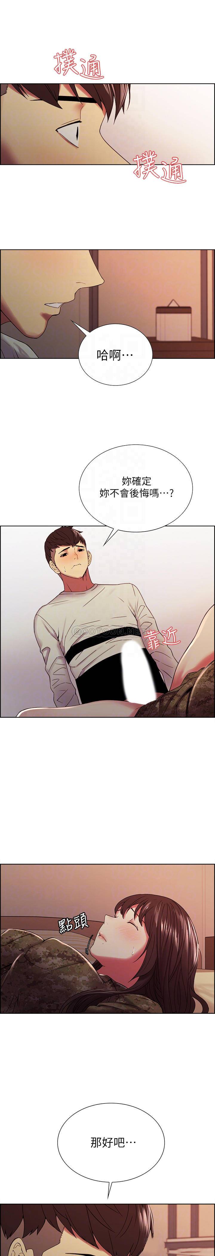 [韩国漫画] 室友招募中 剧情,熟女人妻,巨乳大奶#[26P]-13