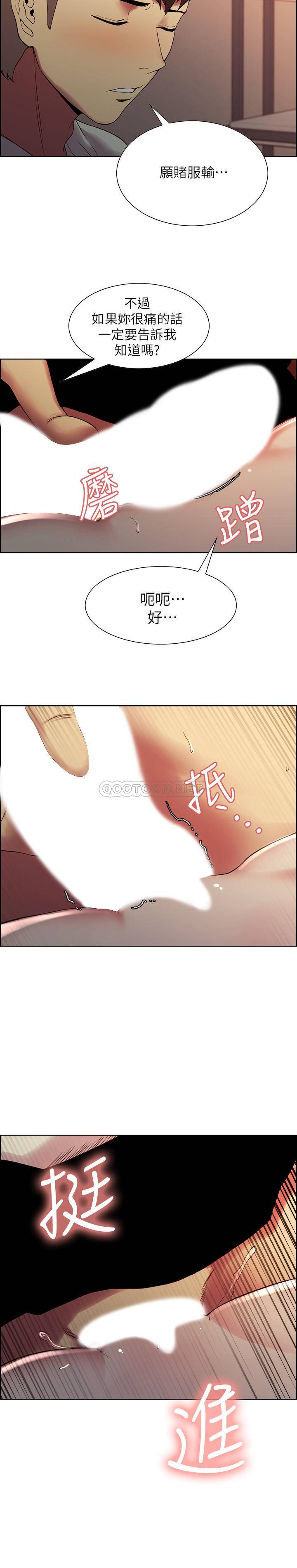 [韩国漫画] 室友招募中 剧情,熟女人妻,巨乳大奶#[26P]-14