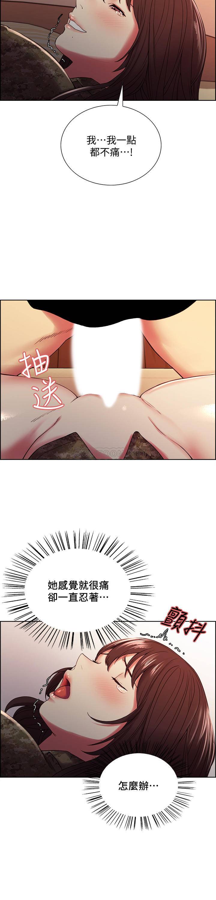 [韩国漫画] 室友招募中 剧情,熟女人妻,巨乳大奶#[26P]-16