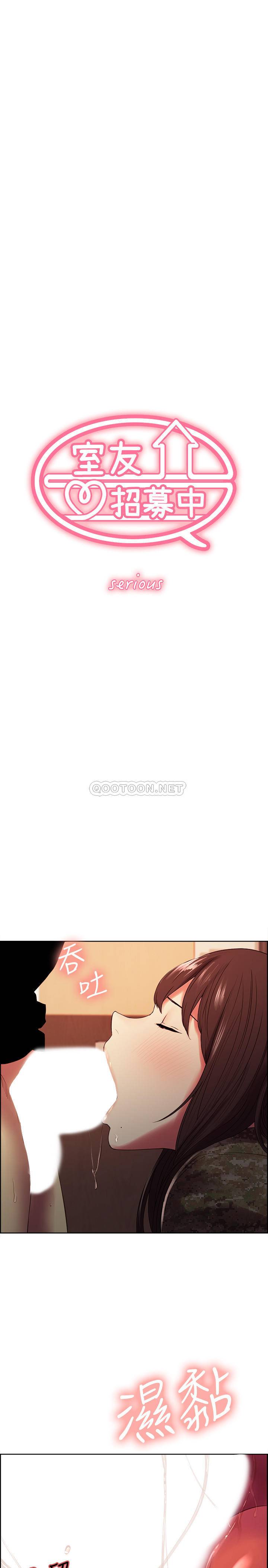 [韩国漫画] 室友招募中 剧情,熟女人妻,巨乳大奶#[26P]-3