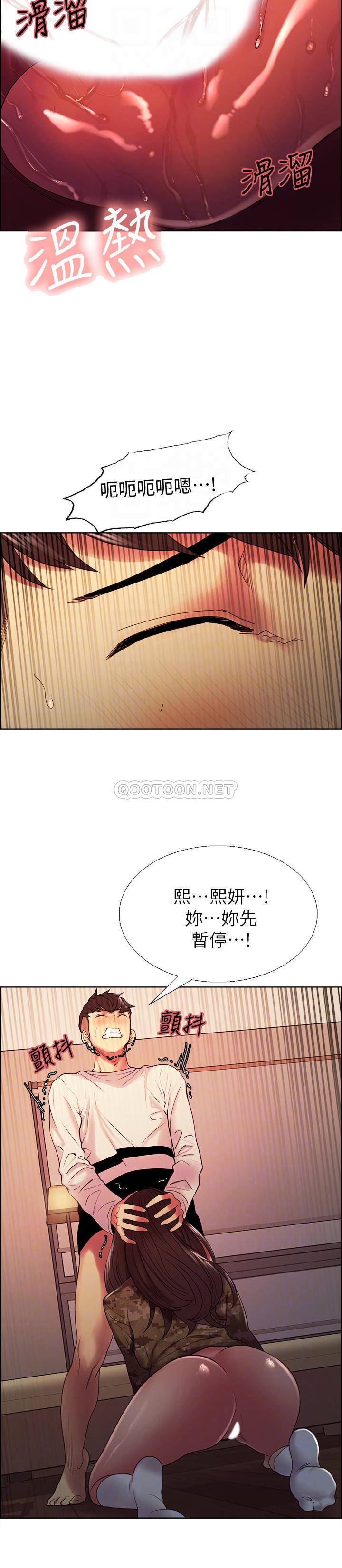 [韩国漫画] 室友招募中 剧情,熟女人妻,巨乳大奶#[26P]-4