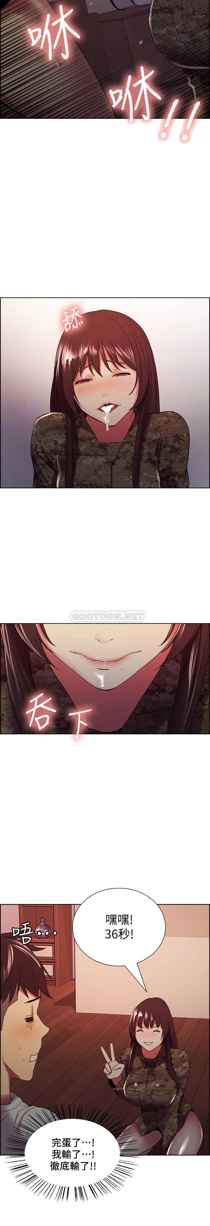 [韩国漫画] 室友招募中 剧情,熟女人妻,巨乳大奶#[26P]-6