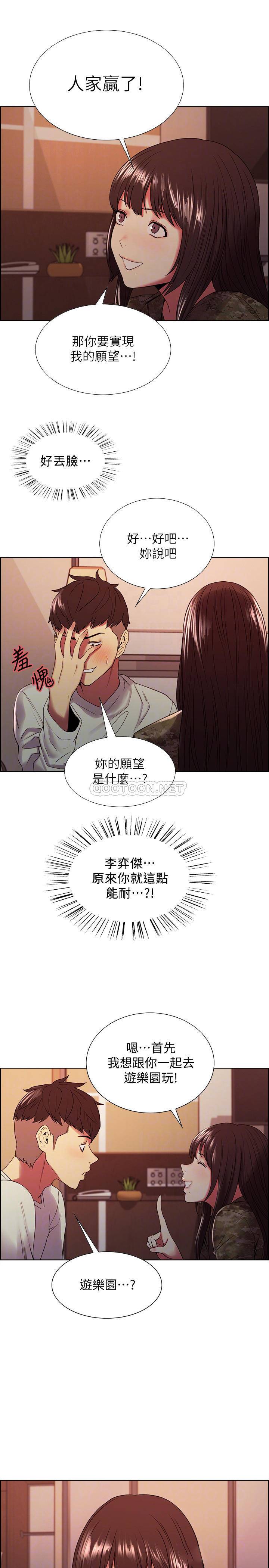 [韩国漫画] 室友招募中 剧情,熟女人妻,巨乳大奶#[26P]-7