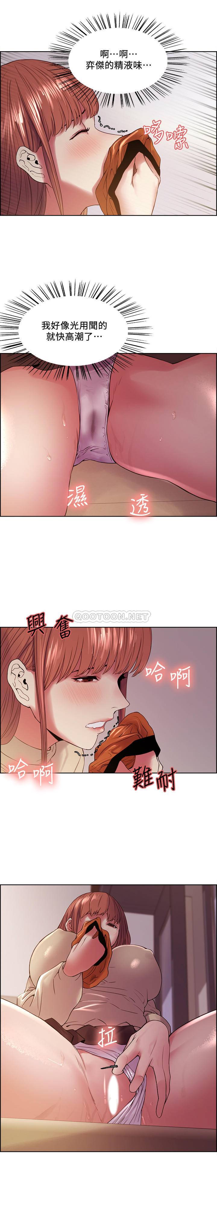 [韩国漫画] 室友招募中 剧情,熟女人妻,巨乳大奶#[25P]-15