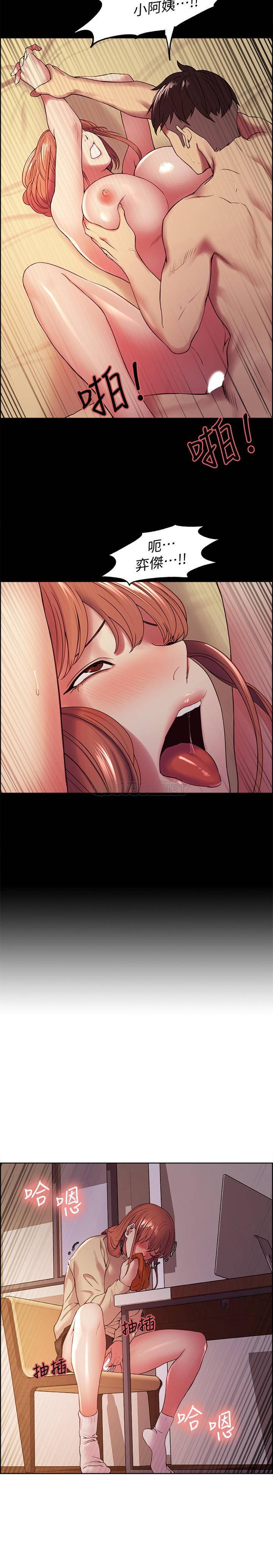 [韩国漫画] 室友招募中 剧情,熟女人妻,巨乳大奶#[25P]-19