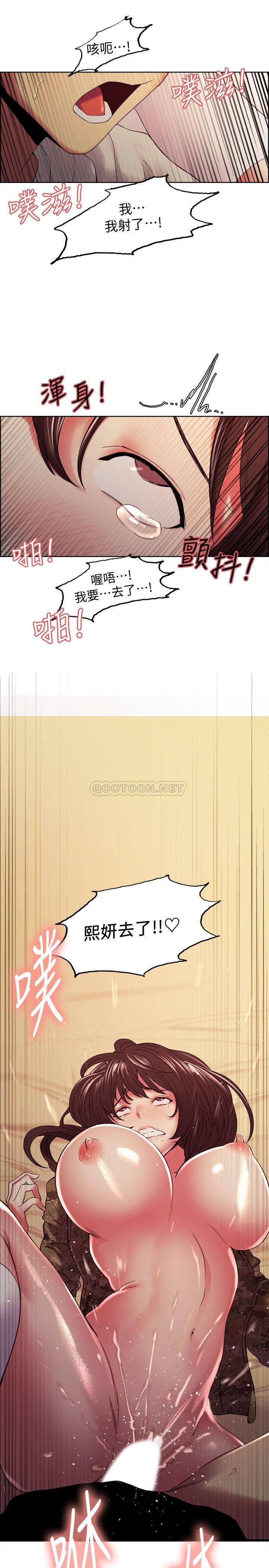 [韩国漫画] 室友招募中 剧情,熟女人妻,巨乳大奶#[25P]-2