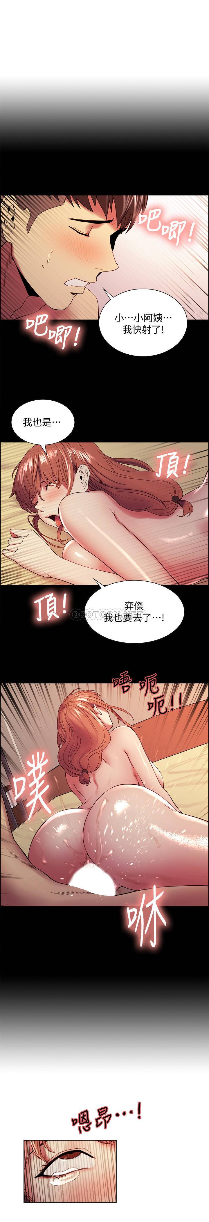 [韩国漫画] 室友招募中 剧情,熟女人妻,巨乳大奶#[25P]-22