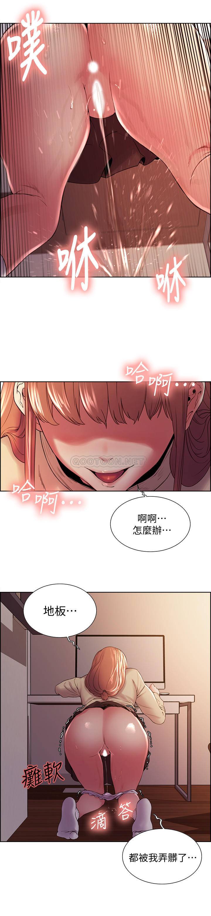 [韩国漫画] 室友招募中 剧情,熟女人妻,巨乳大奶#[25P]-23