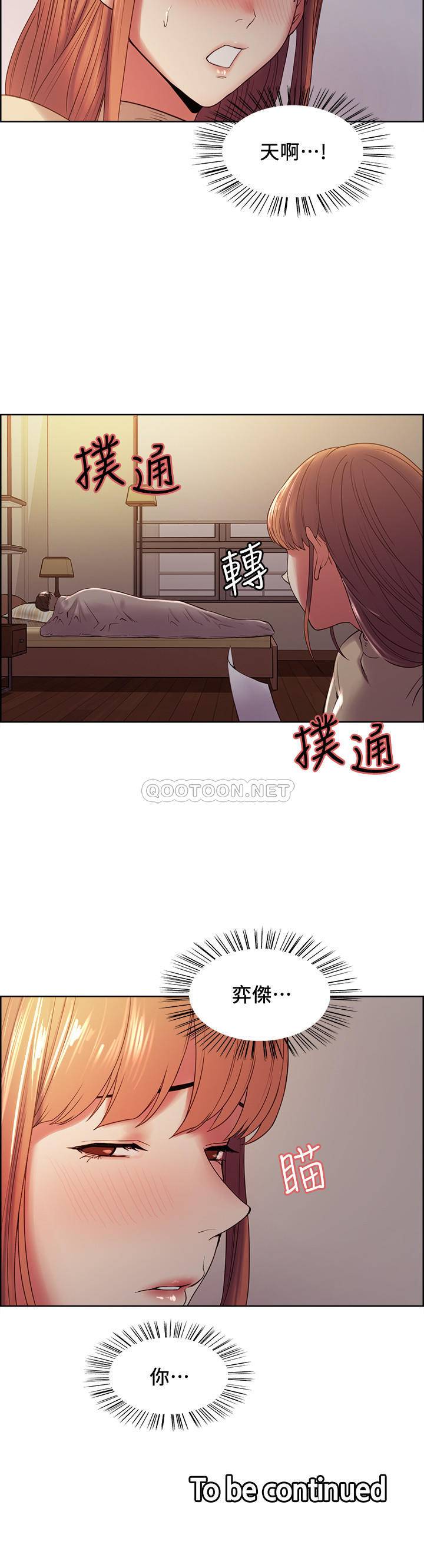 [韩国漫画] 室友招募中 剧情,熟女人妻,巨乳大奶#[25P]-25