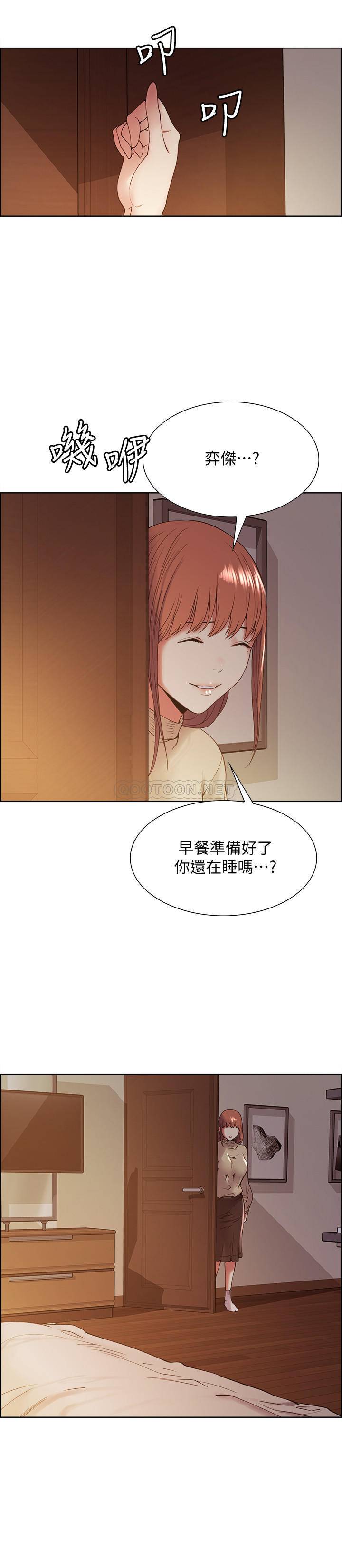 [韩国漫画] 室友招募中 剧情,熟女人妻,巨乳大奶#[25P]-5