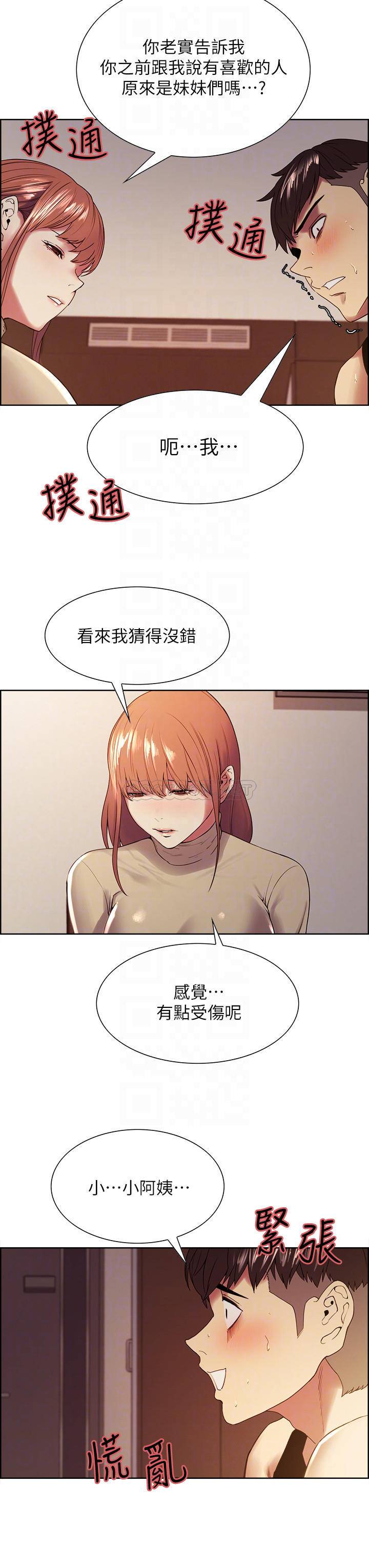 [韩国漫画] 室友招募中 剧情,熟女人妻,巨乳大奶#[22P]-10